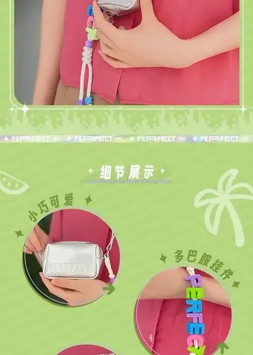 QQ炫舞周边商城,你想知道的都在这里!