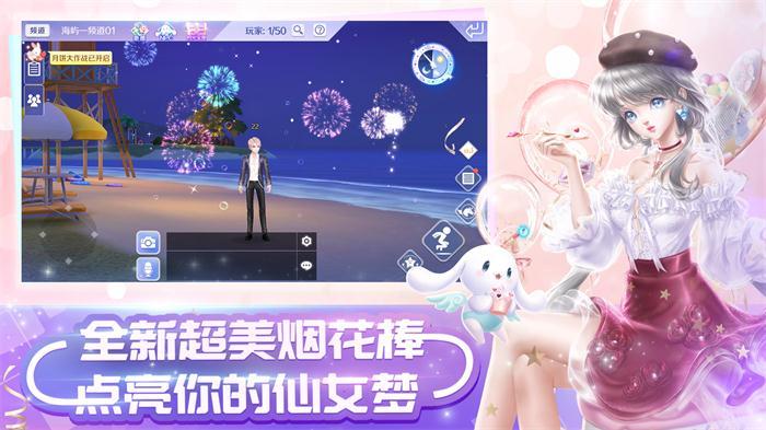 QQ炫舞自动爆气技巧全解析