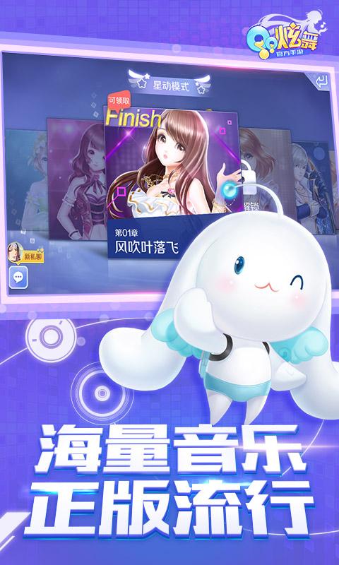 QQ炫舞自动打歌神器:0基础也能秒变K歌王!