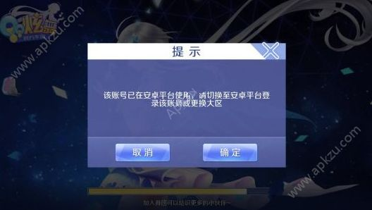 QQ炫舞自动登录取消不了怎么办?解决方法在这里