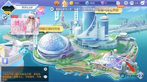 QQ炫舞自动开始游戏秘籍:一键启动,无需操作!