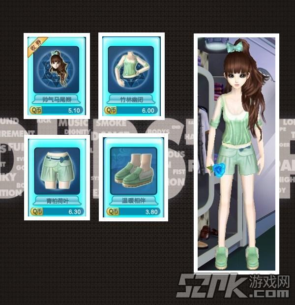 QQ炫舞自动买衣服辅助工具推荐