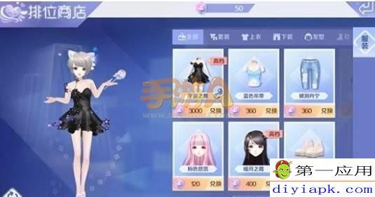 QQ炫舞自动刷币方法,轻松获取游戏资源!