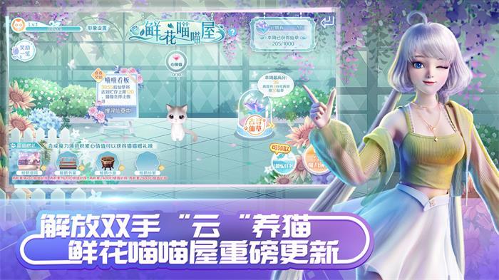QQ炫舞自动跳舞挂机教程与使用技巧