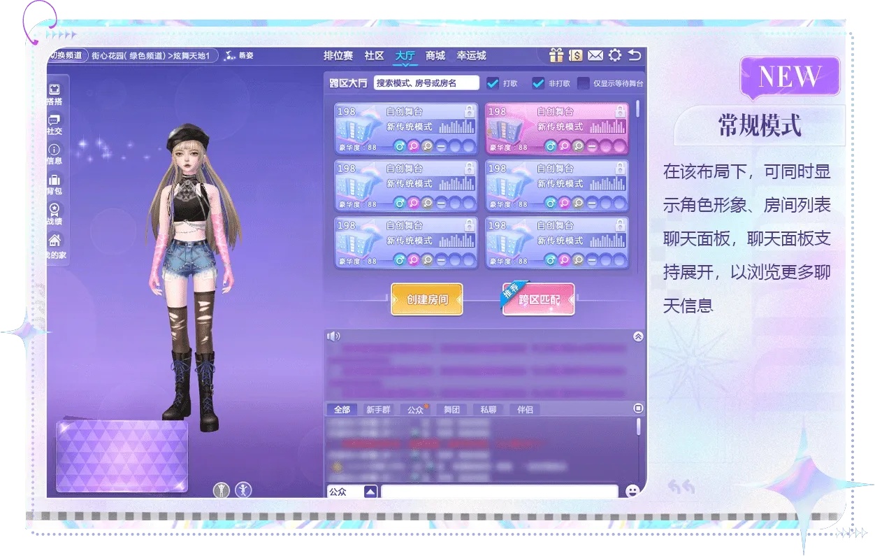 qq炫舞自动注册自动化教程