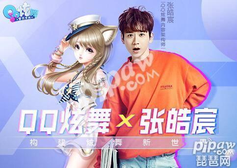 qq炫舞最新外挂