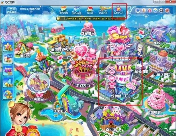 QQ游戏炫舞时代:魔性漩涡,用户为何深陷其中不可自拔?