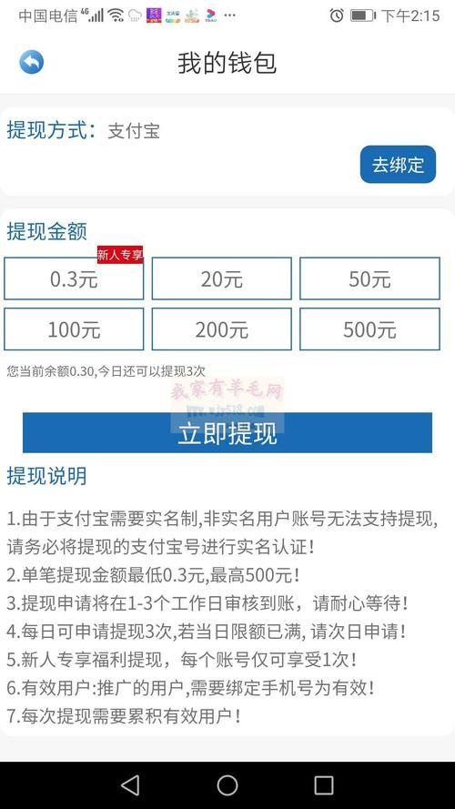 QQ自助赞平台24小时发货免费服务