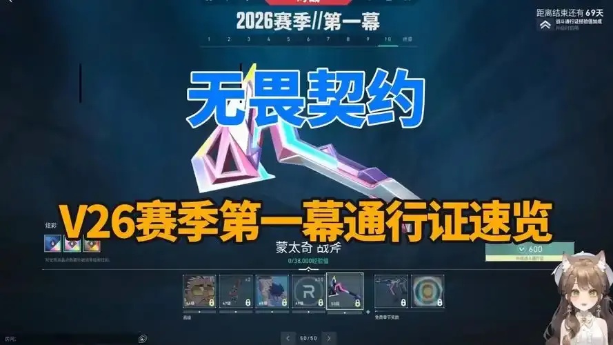 QtScrcPy控制无畏契约脚本全解析