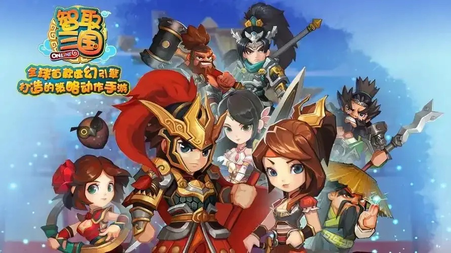 q版三国手游:谁能征服这个Q版三国世界?