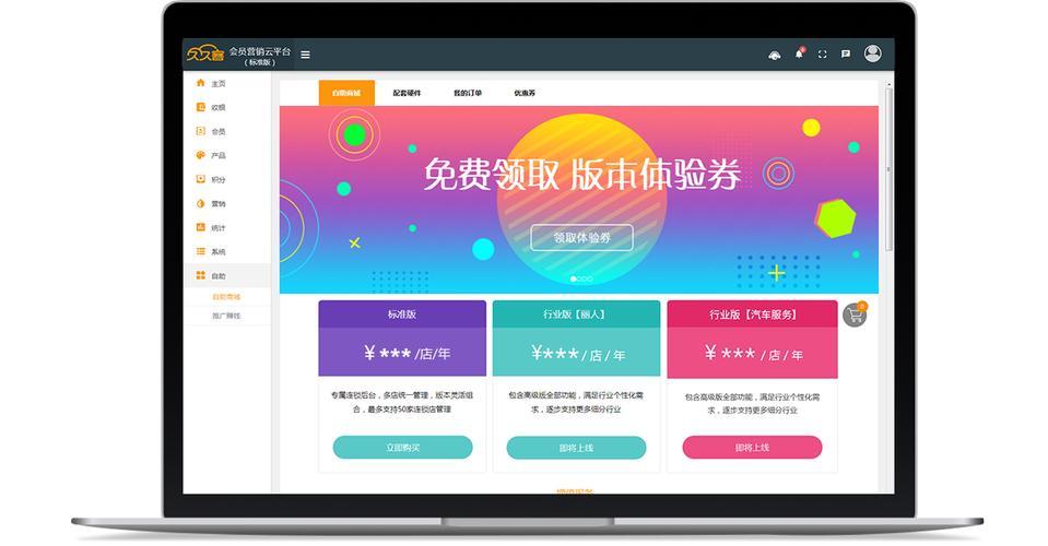 Q空间点赞自助平台有哪些?