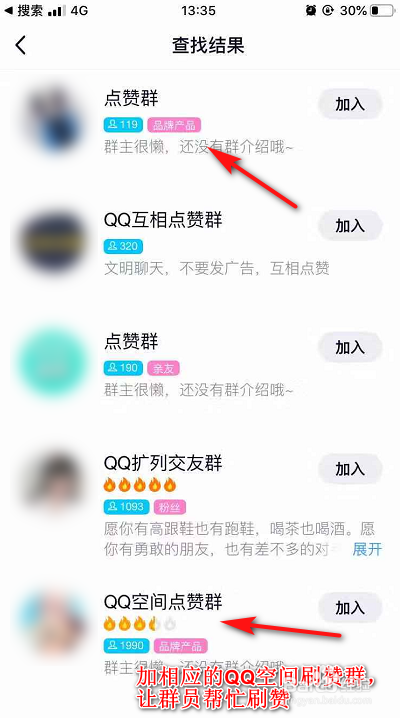 Q空间点赞自助平台有哪些?