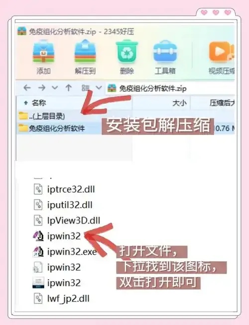 Ray安装包下载与详细安装指南教程