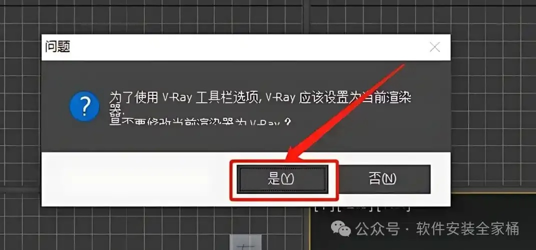 Ray安装包下载与详细安装指南教程