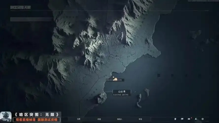 Ray暗区2.4.7最新版安卓APK下载