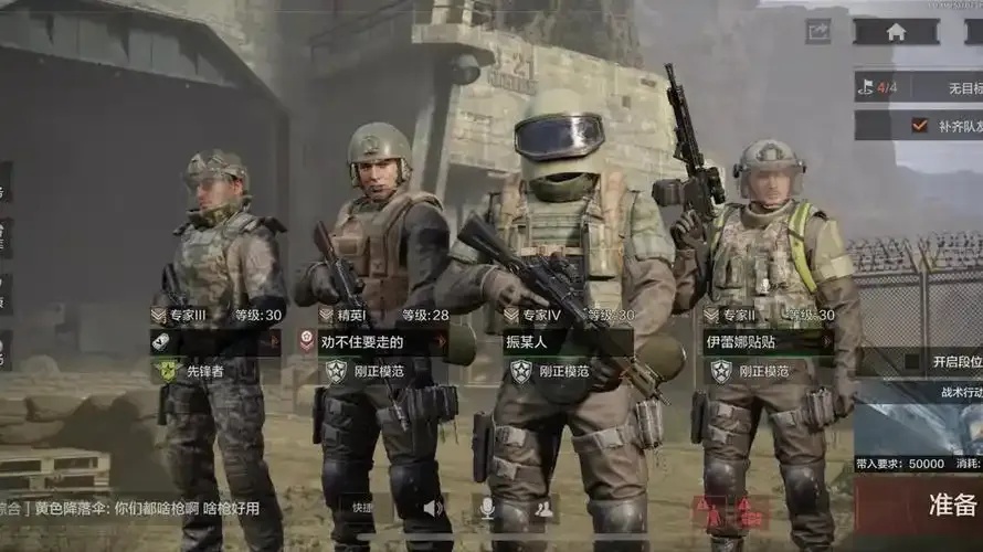ray暗区突围免费绝了!这游戏居然是真的来了?!