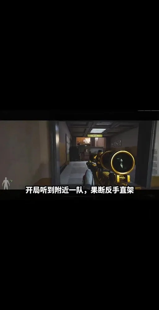 RAY暗区直装辅助怎么用?详细安装指南