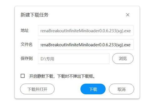 ray辅助器下载,最新下载地址