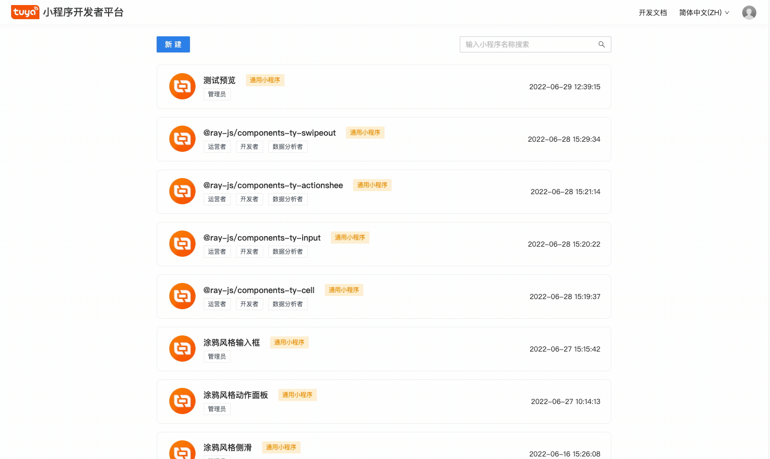 ray辅助器下载安全指南