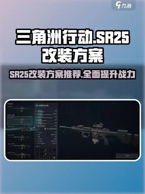 RAY三角洲直装辅助实战指南