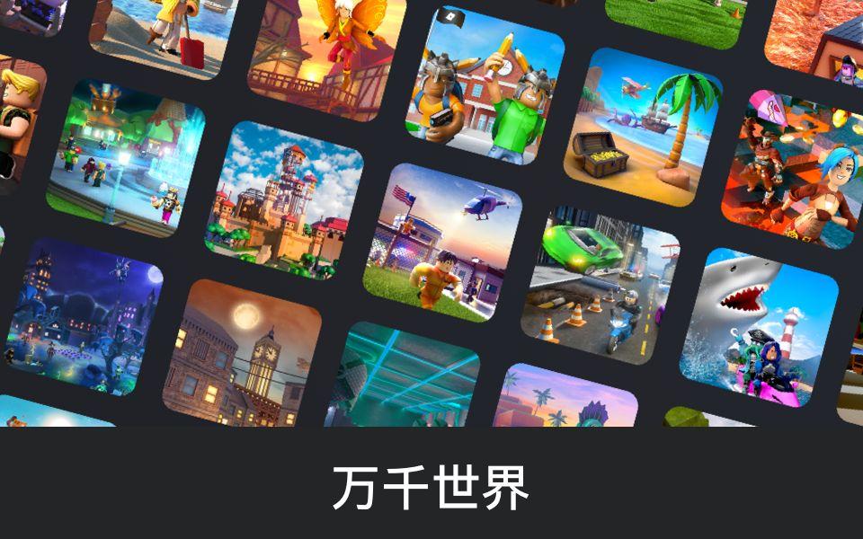 Roblox电脑版外挂最新版安全使用指南