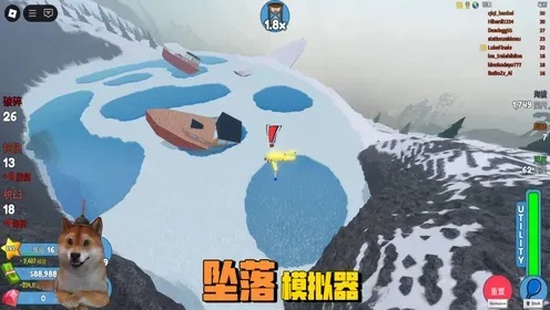 roblox堕落生存辅助