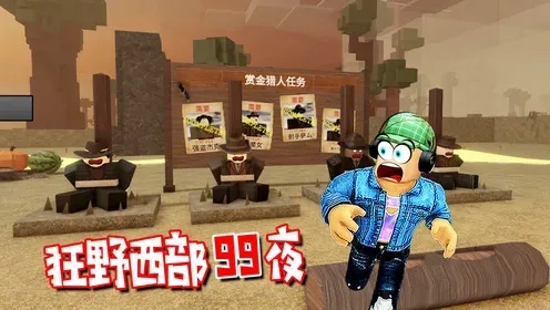 Roblox反外挂完全指南:保护你的游戏体验