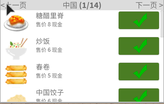 roblox辅助菜单 风险解析