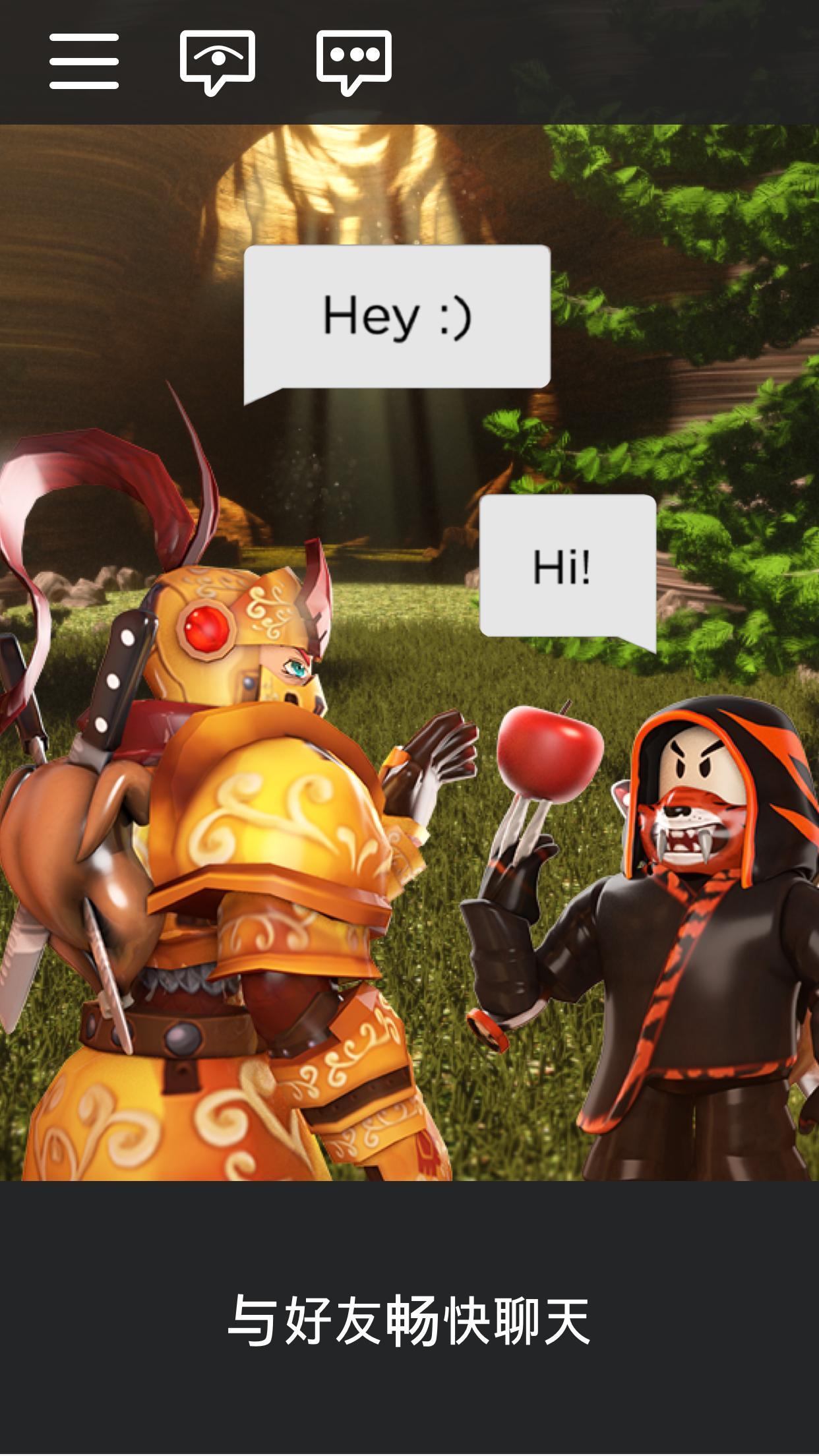 Roblox辅助菜单2025最新版2.663.660更新