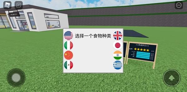 Roblox辅助菜单详细使用指南与功能解析