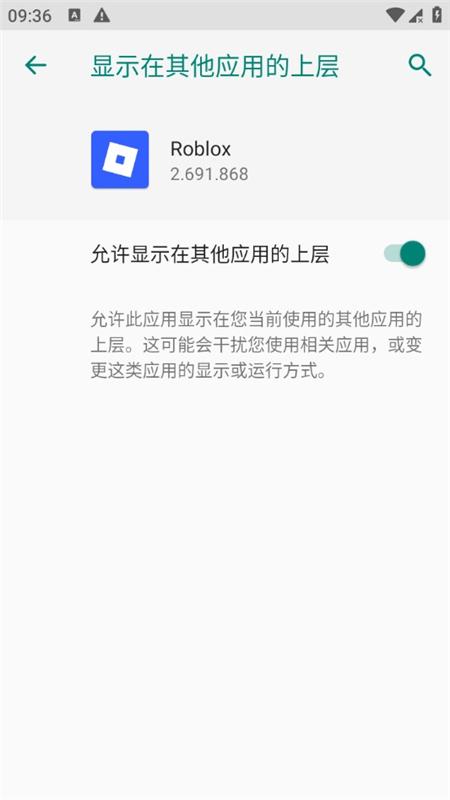Roblox辅助卡网:游戏利器神器