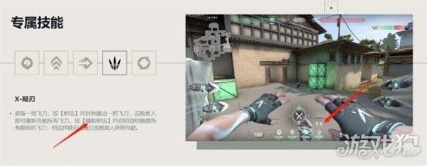roblox辅助瞄准工具:提升游戏体验与技巧