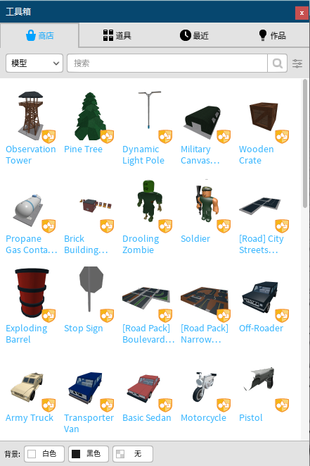 Roblox辅助器下载-免费安全的Roblox辅助工具获取指南