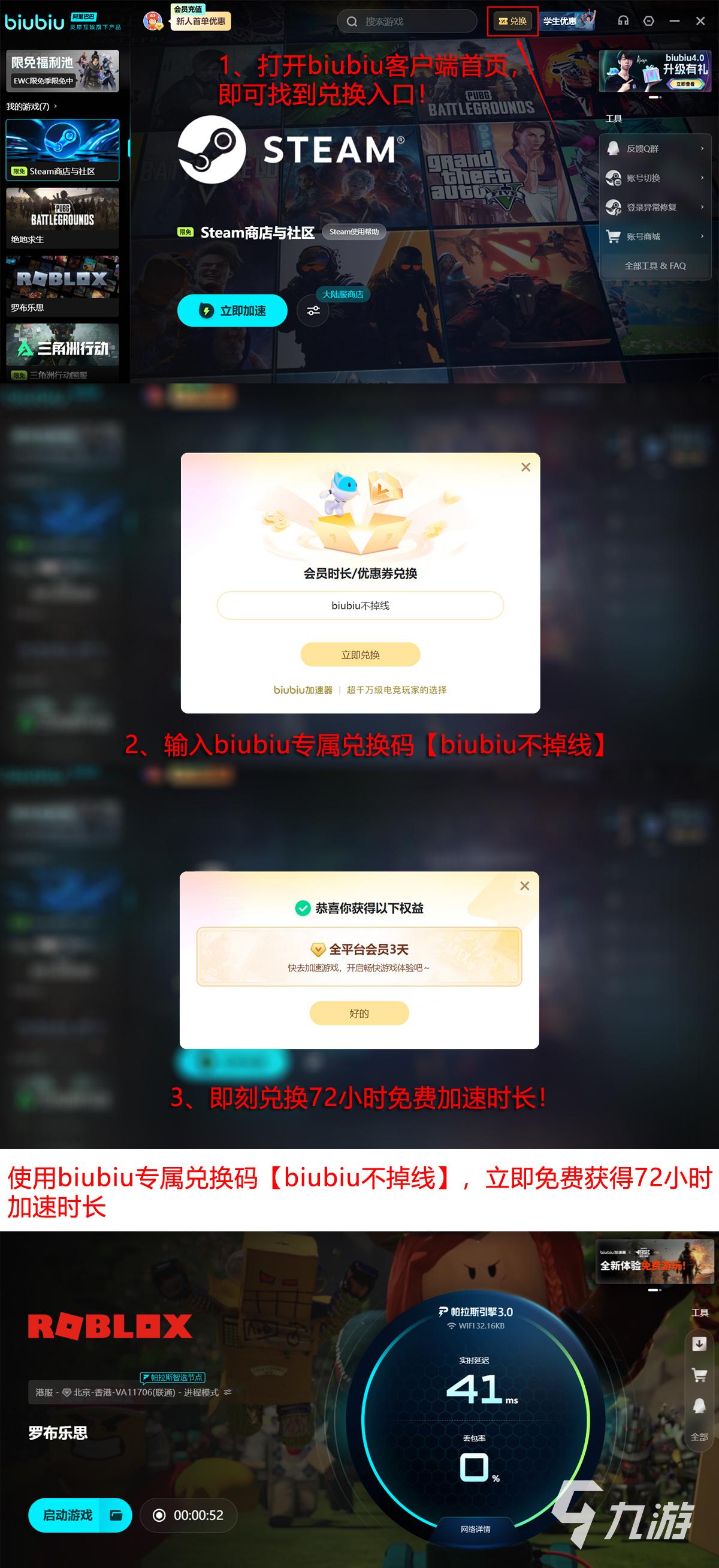 roblox辅助器最新版本:震惊!隐藏功能全揭秘!