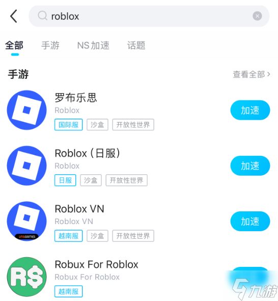 Roblox辅助怎么用,轻松提升游戏体验!