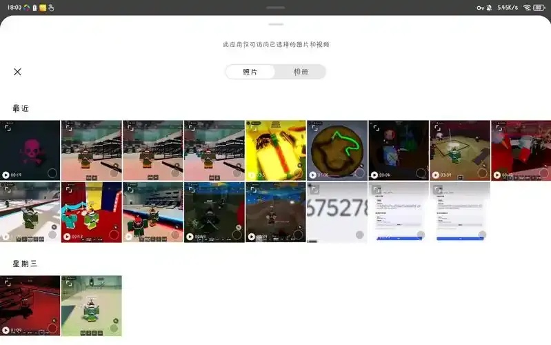 Roblox挂机攻略:轻松提升游戏体验,加速进度全解析!