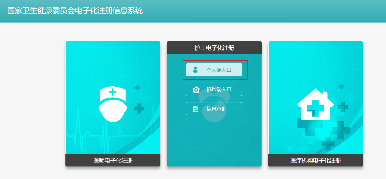 Roblox官网:探索海量免费在线游戏平台
