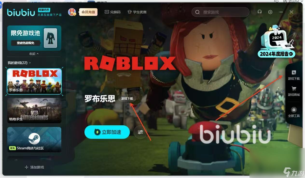 roblox国际版:全球玩家指南