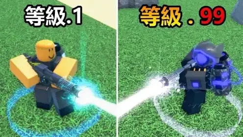 roblox黑科技解析