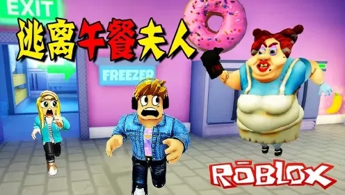 Roblox黑客菜单2026:最新漏洞与工具解析