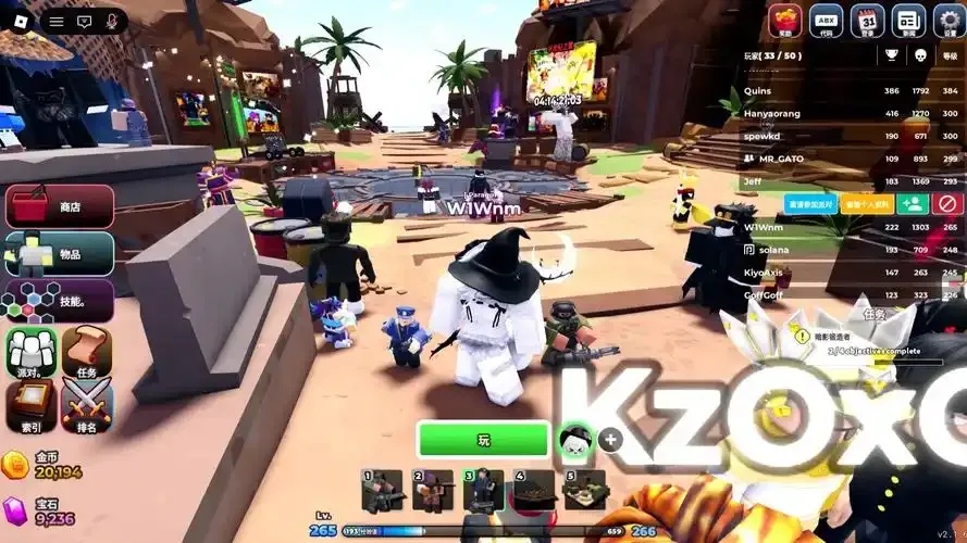 Roblox黑客辅助工具下载及使用指南