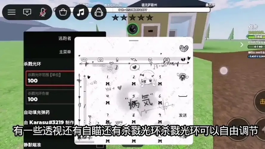 roblox脚本:从菜鸟到大神的10个脚本秘籍!