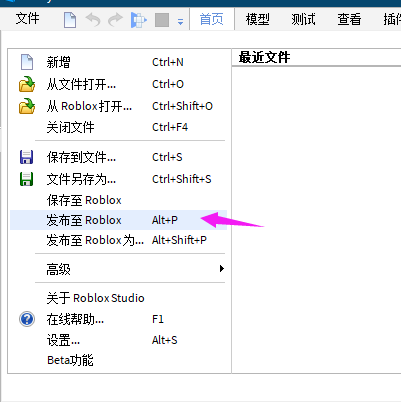 roblox开挂代码咋弄 秘籍大揭秘!
