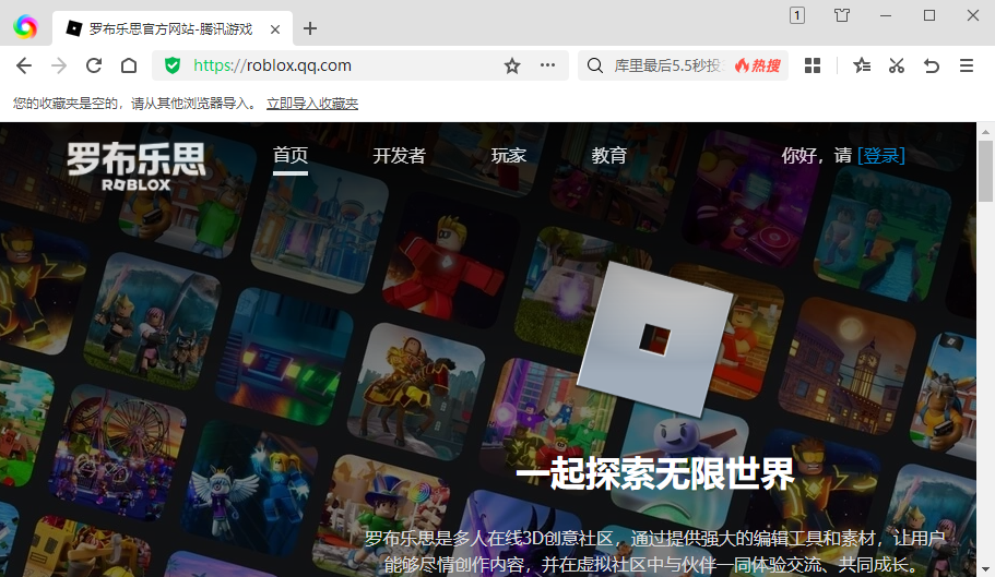 Roblox开挂代码制作方法:轻松获取游戏外挂教程