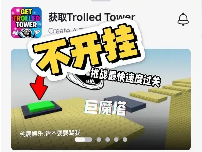 roblox开挂器免费中文