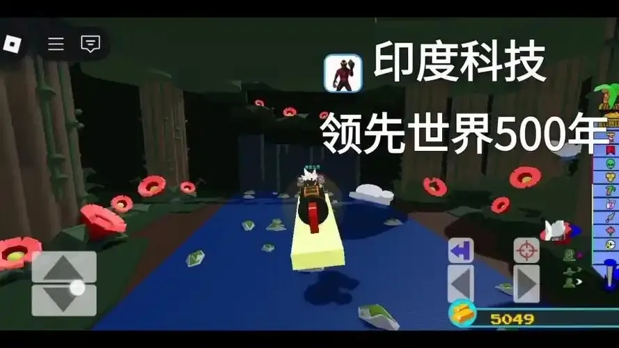 roblox科技直装!带你直击科技游戏世界!