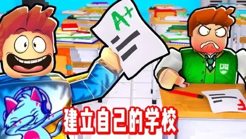 Roblox免费科技开挂器使用攻略