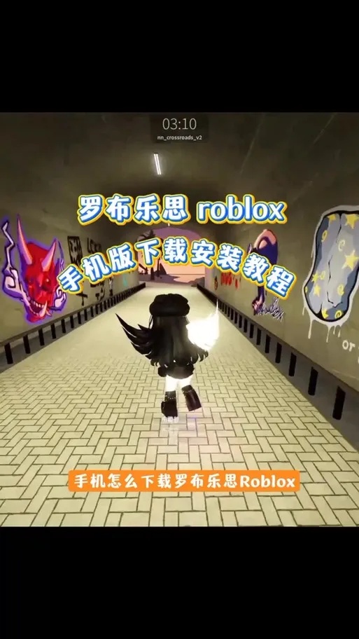 Roblox免费游戏辅助器怎么用?