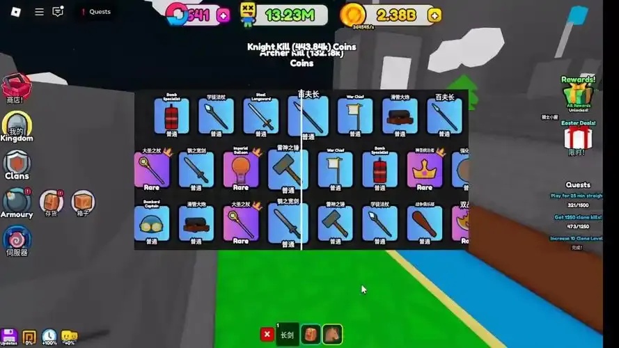Roblox忍者脚本直装一键直装版Roblox玩家必看