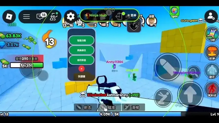 Roblox忍者脚本注入器全解析